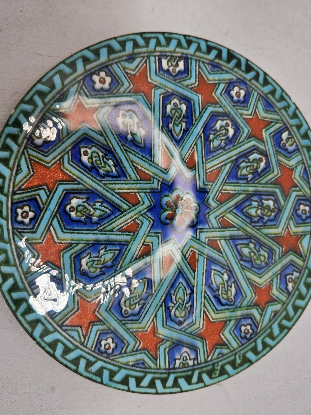 Vintage Spanish Ceramic Wall Plate Or Trivet Geometric Design